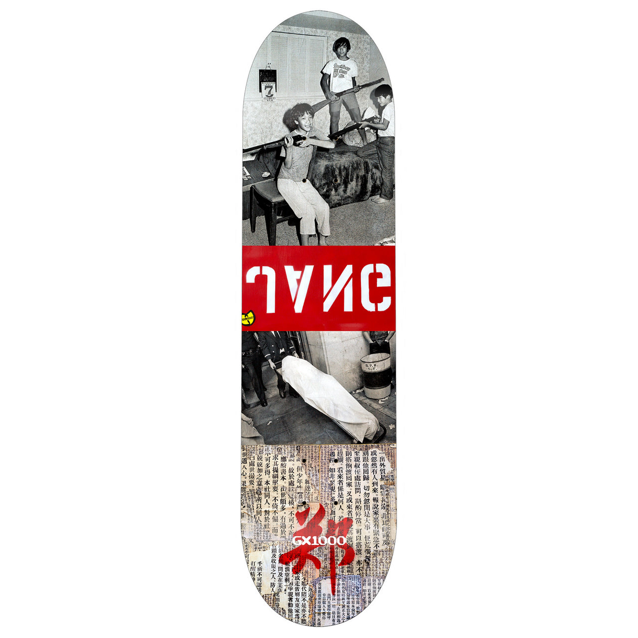 GX1000 - MJ MILK SKATEBOARD DECK - 8.125