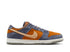 NIKE SB - DUNK LOW PRO - LIGHT CARBON / SESAME-MONARCH-SUMMIT WHITE